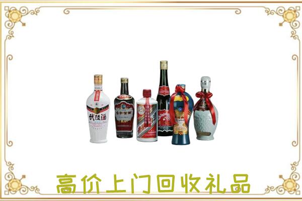 周边回收名酒